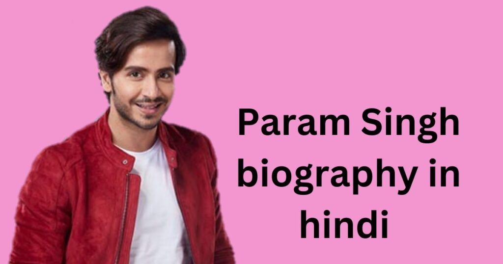 Param Singh biography in hindi 
