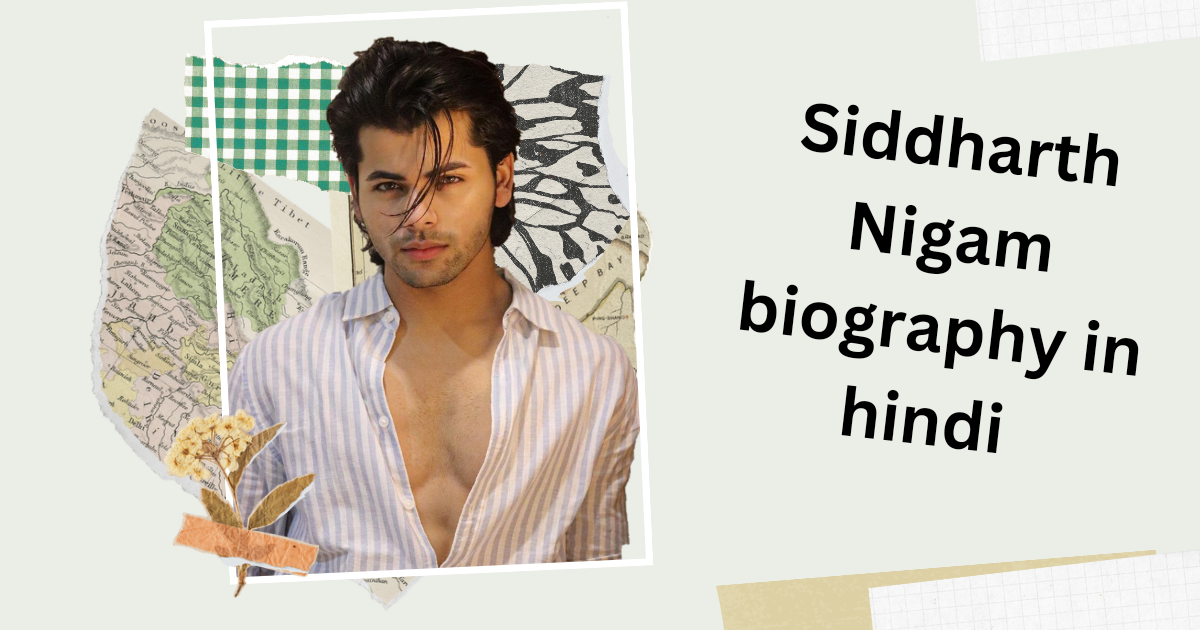 Siddharth Nigam biography in hindi
