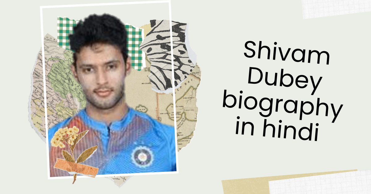 Shivam Dubey biography in hindi